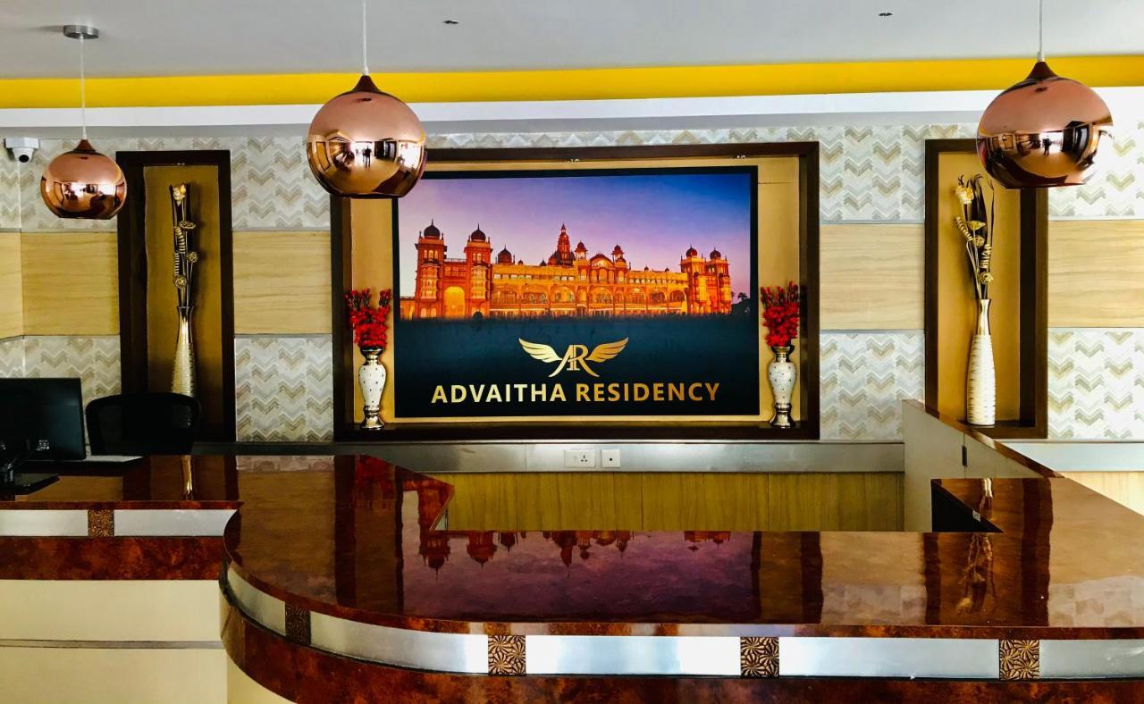 ホテル Advaitha Residency マイソール エクステリア 写真